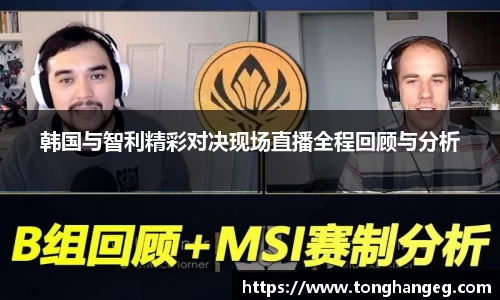 乐天堂官网