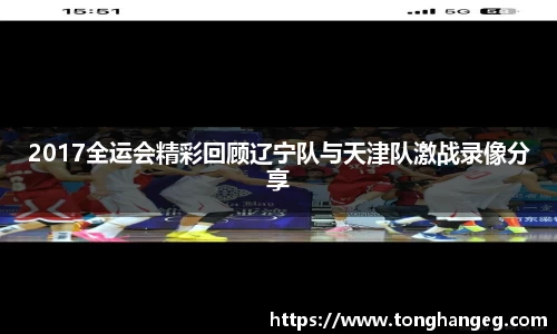乐天堂平台
