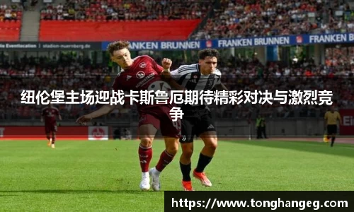 乐天堂平台