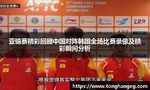 乐天堂官网