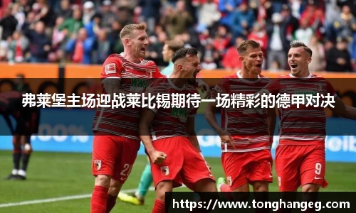 乐天堂平台