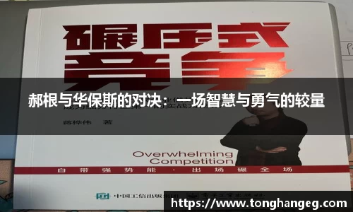 乐天堂平台