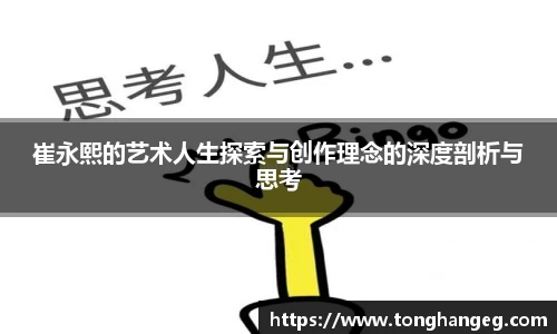 乐天堂APP