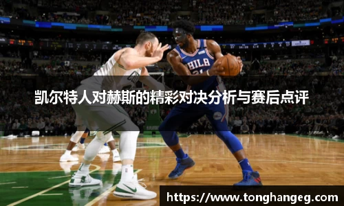 乐天堂平台