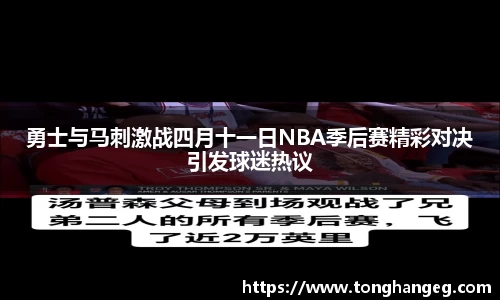 乐天堂官网