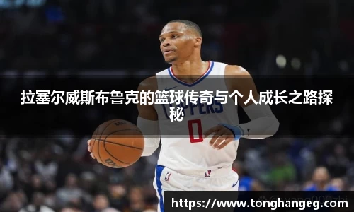 乐天堂APP
