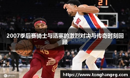 乐天堂