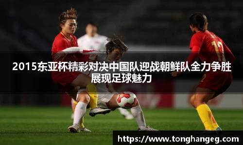 乐天堂APP