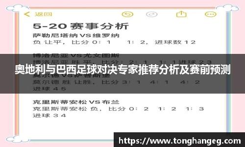 乐天堂官网