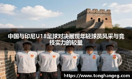 乐天堂APP