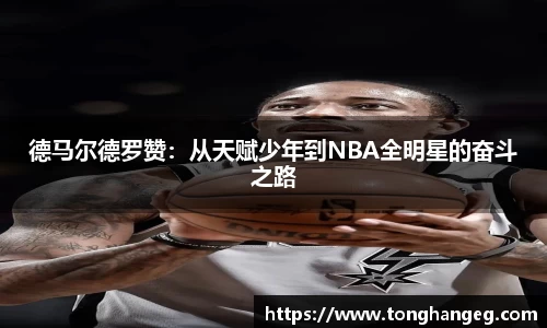 乐天堂APP