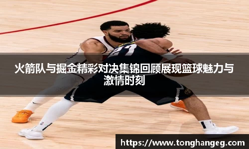 乐天堂APP