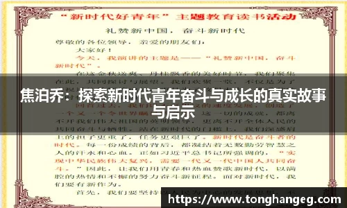 乐天堂