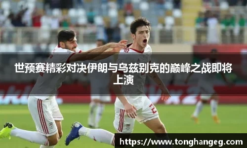 乐天堂平台