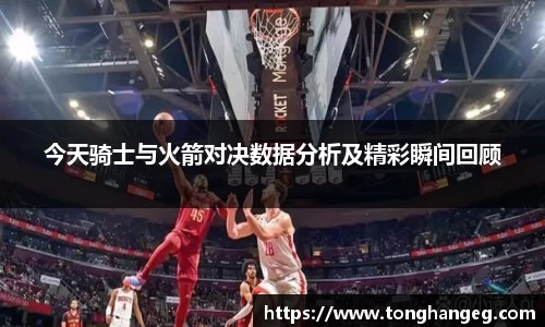 乐天堂平台