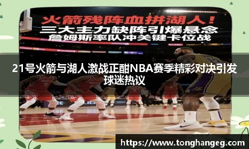 乐天堂APP