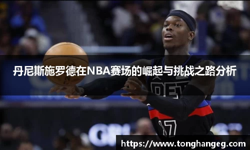 乐天堂