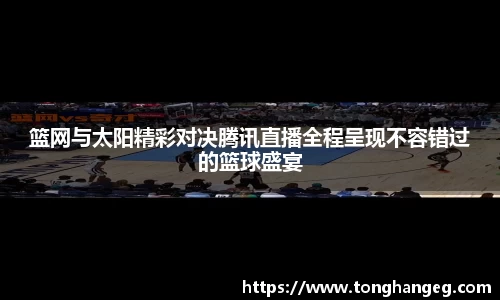 乐天堂APP