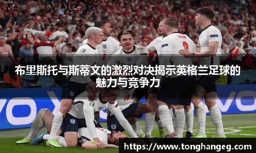乐天堂平台