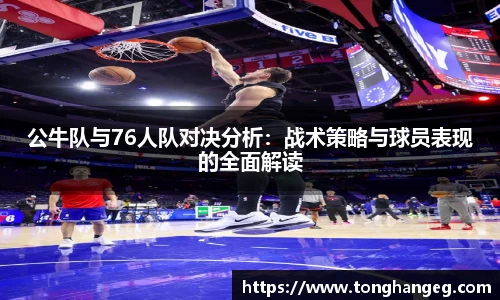 乐天堂APP