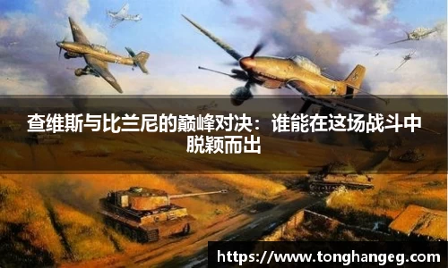 乐天堂官网