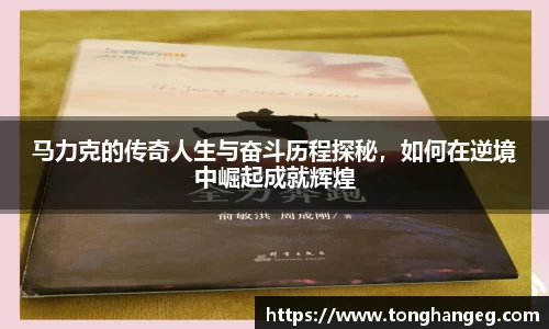 乐天堂APP
