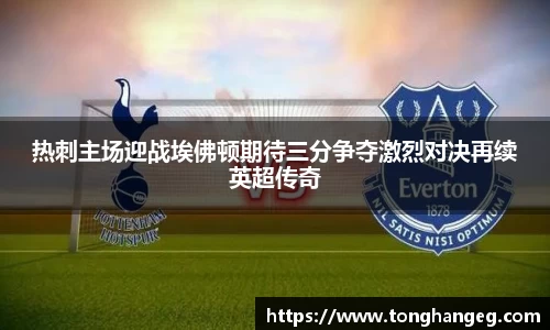 乐天堂APP