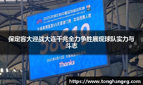 乐天堂APP