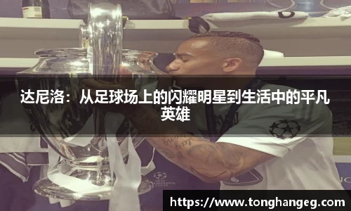 乐天堂官网