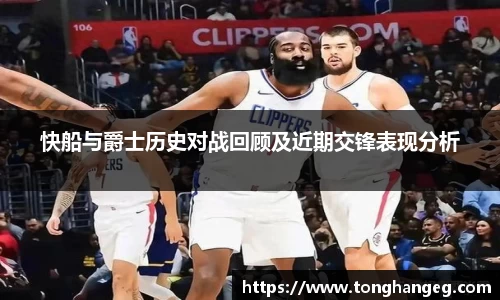 乐天堂平台