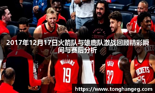 乐天堂官网