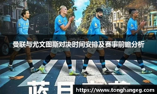 乐天堂官网