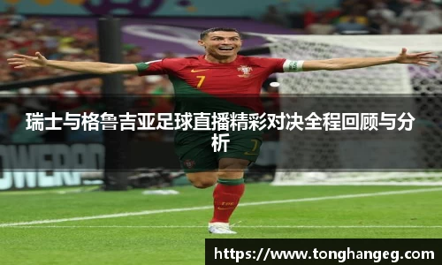 乐天堂官网