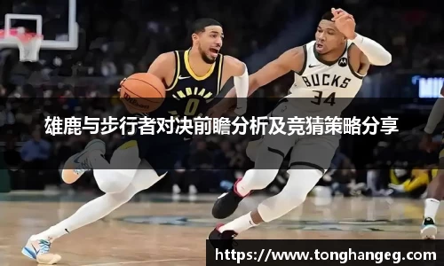 乐天堂平台