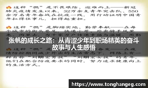 乐天堂官网