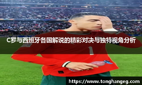 乐天堂平台